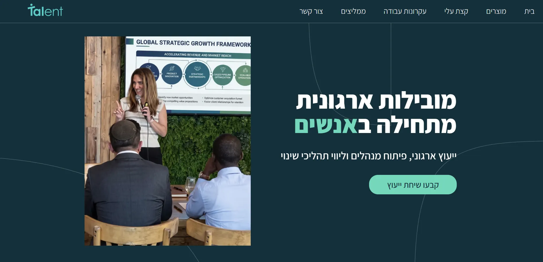 Screenshot of talenteams.com